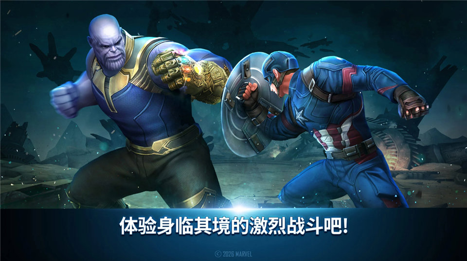 FutureFight安装器