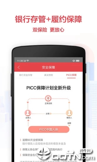 宜人优选