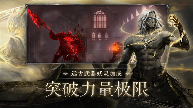暗影猎手:失落的世界