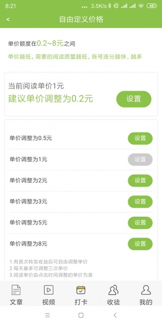 吊兰资讯