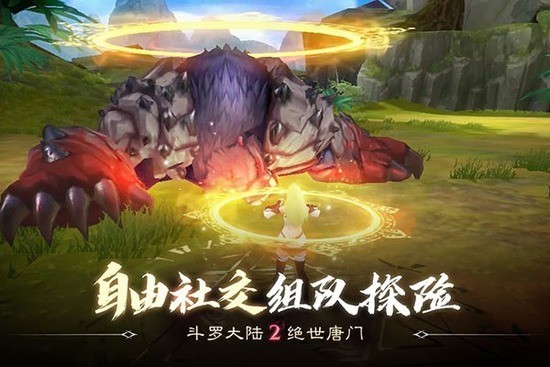 斗罗大陆2绝世唐门内置功能菜单下载