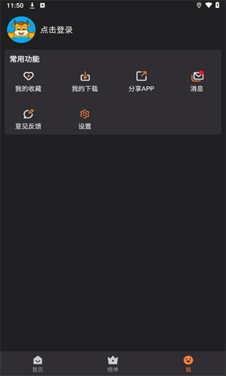 牛牛视频免费版
