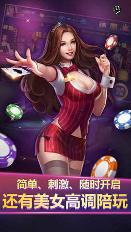 千王aaa游戏三张牌