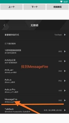 agefans动漫