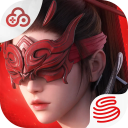 云?永劫无间