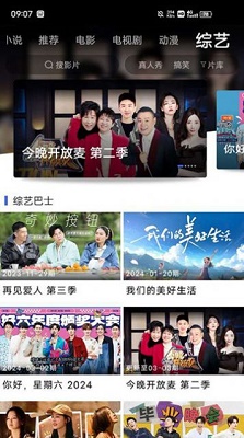 豚豚剧正版