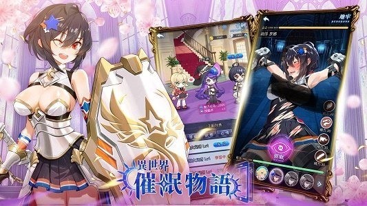 异世界随便侵犯npc4破解版