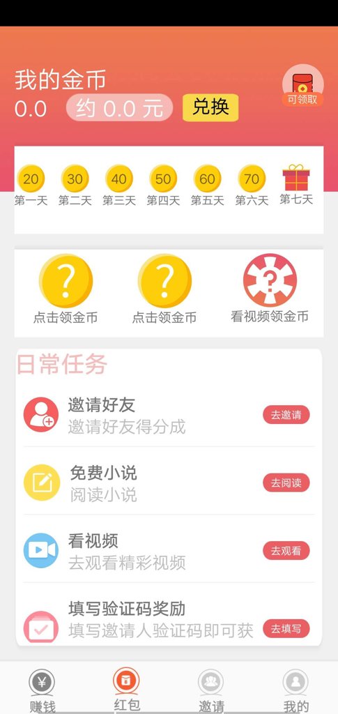 动力达人