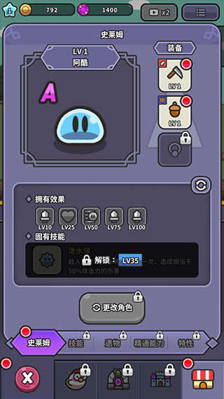 史莱姆大战莫娜官网手机版下载