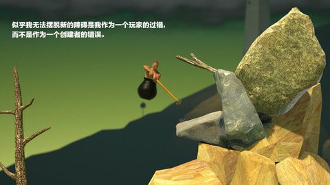 掘地求生手机版作弊版