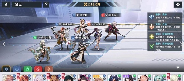 星神少女中文版