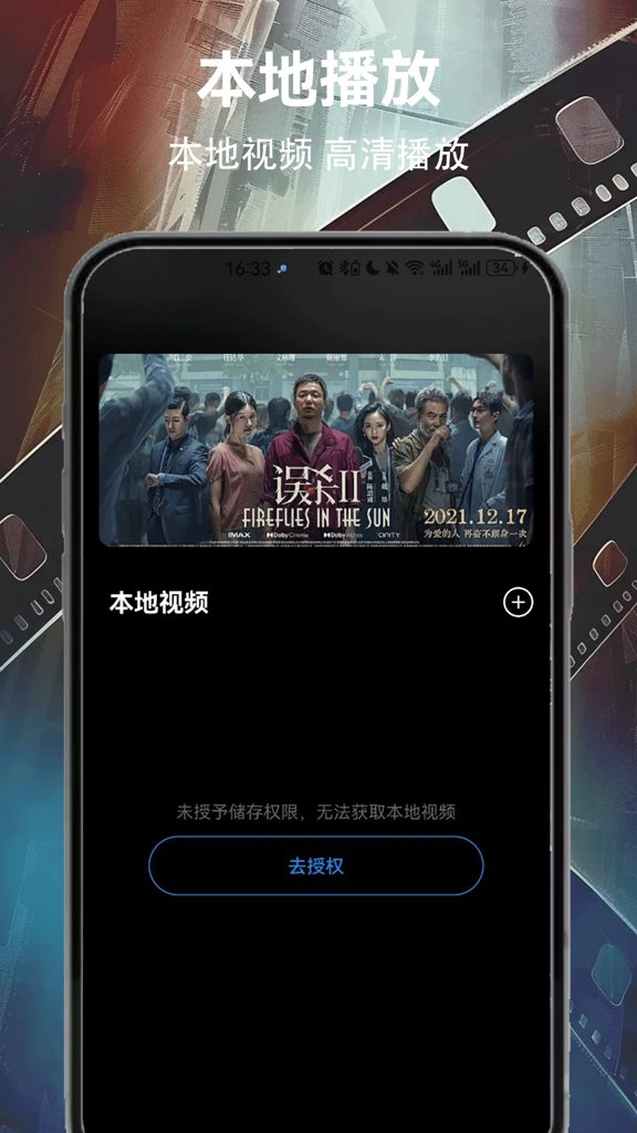 雪豹视频最新版