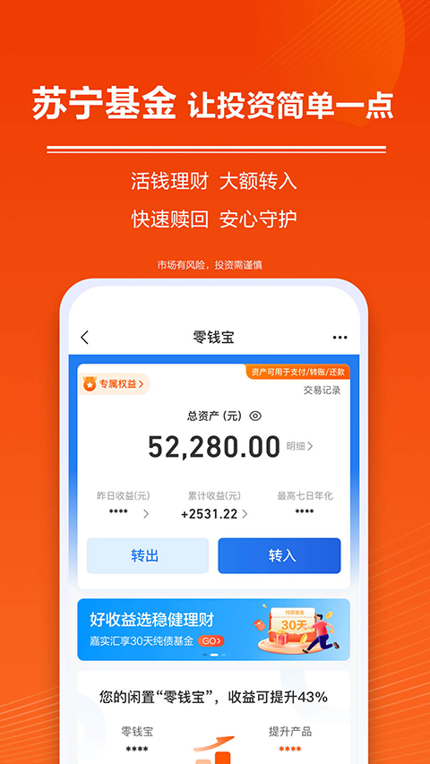 星图