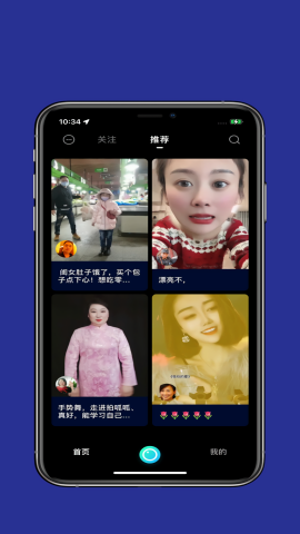 拍呱呱视频