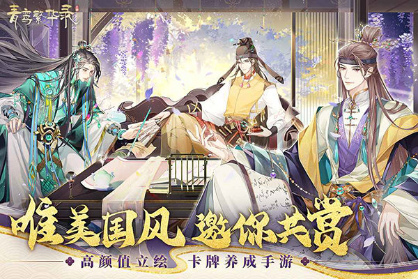 青鸾