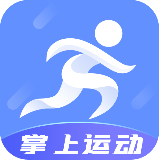 掌上运动