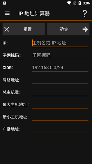 toolbox正版最新版