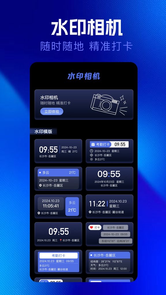 金砖弱网7.0版本2026
