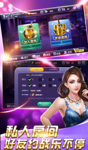 炸金花app下载免费最新版赚钱软件