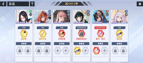 星神少女中文版