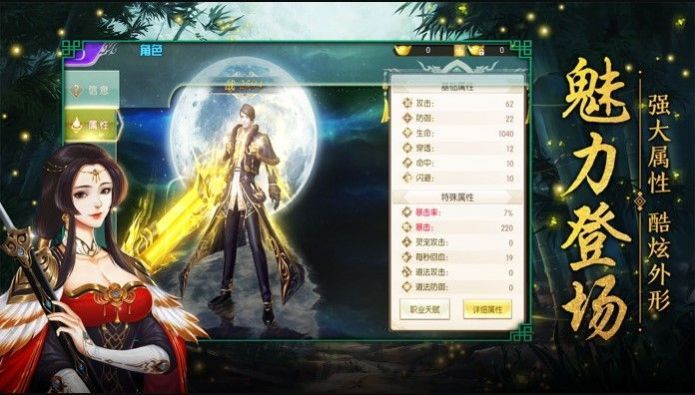 太乙仙门2025