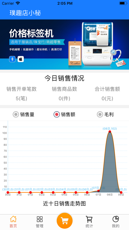 小秘