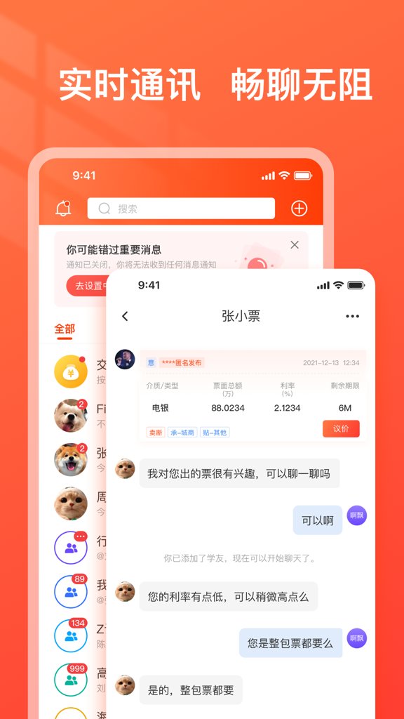 海豚