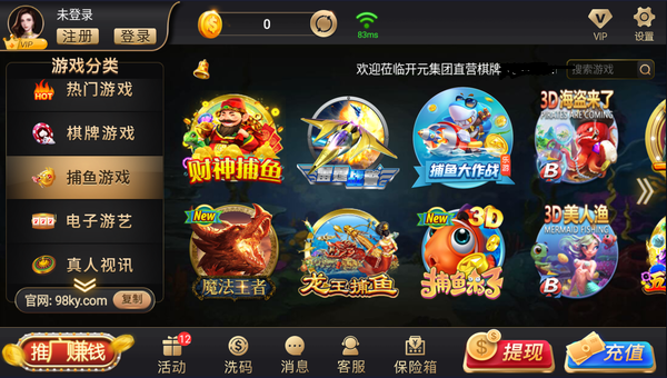 开元ky开元老版本官网版
