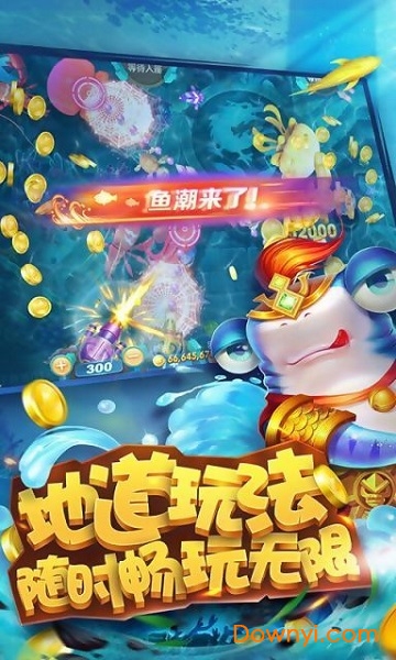 电玩捕鱼旧版本