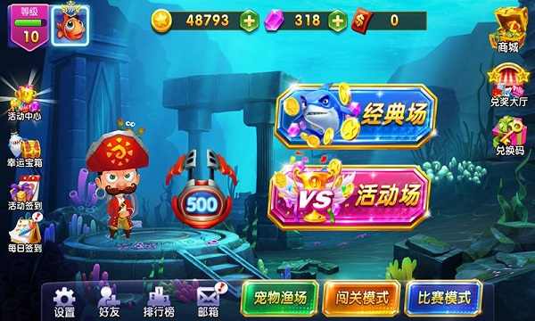 2016版六盒宝典下载