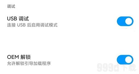 magisk中文模块仓库去广告