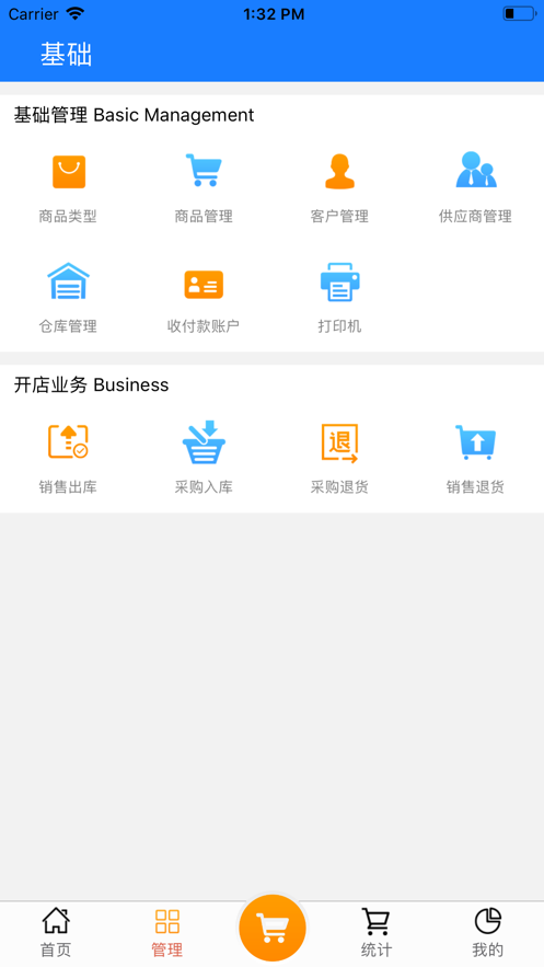 小秘