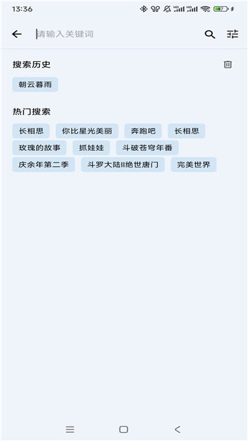 汤姆影视最新版