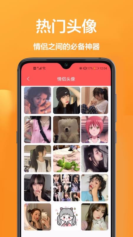 视频主题壁纸