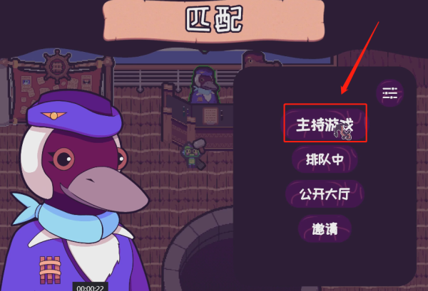 木筏