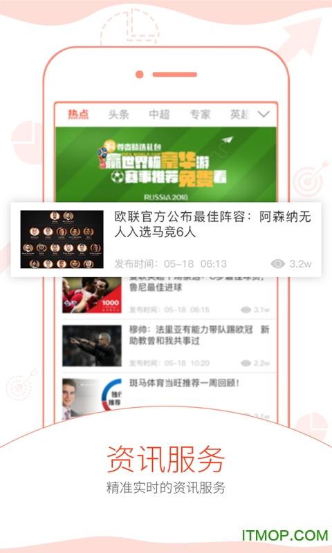 斑马体育