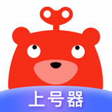 上号