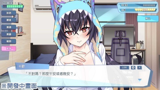怠惰的怪兽公主不想工作安卓版