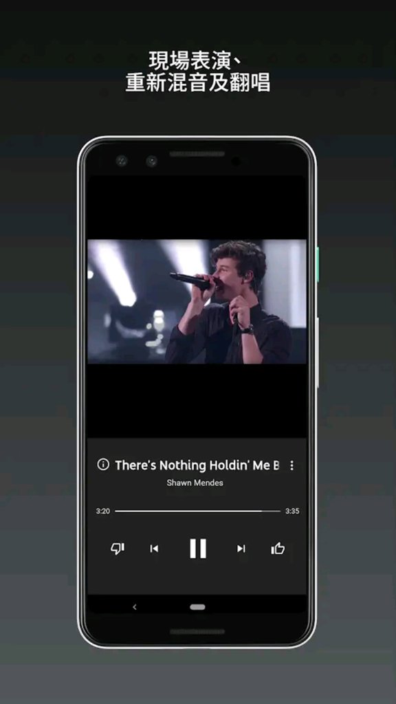 YouTubeMusic安卓下载2020