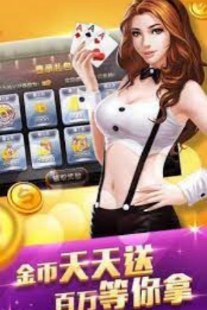 知否棋牌7.9