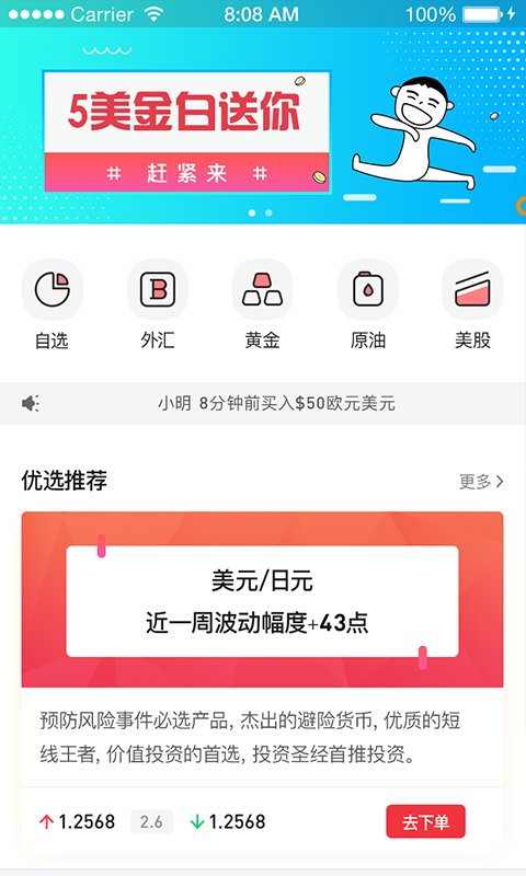 招财猫资讯