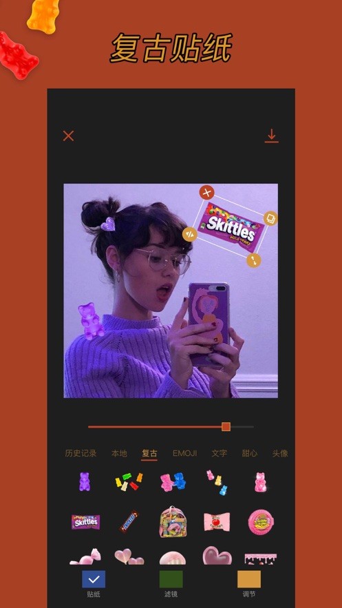 可可修图最新版