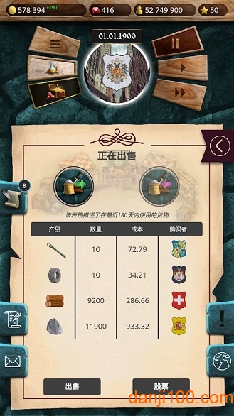 20世纪另类历史无限金币钻石