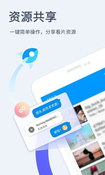 影音先锋东京热安卓官网版