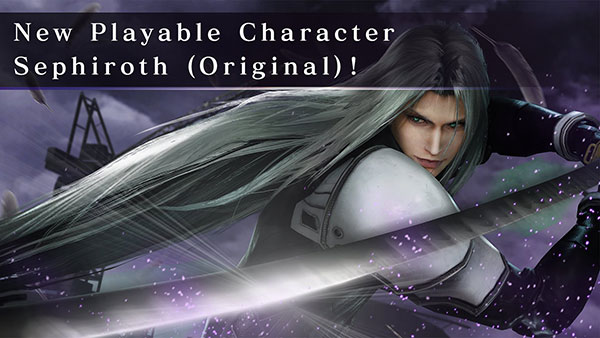 FF7EC安装器