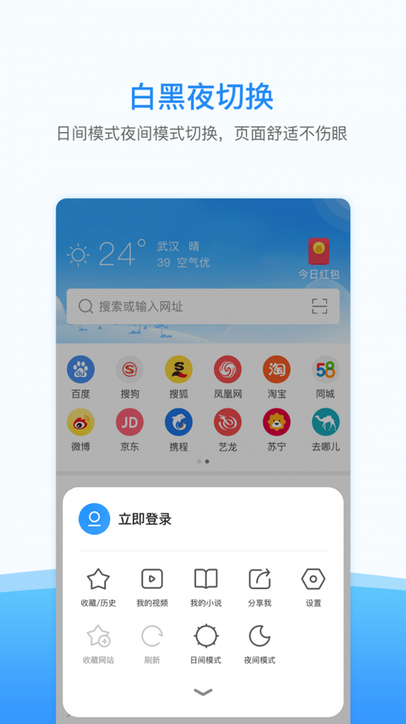西瓜浏览器官网版