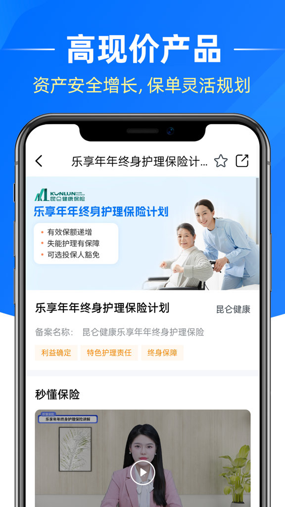 梧桐树