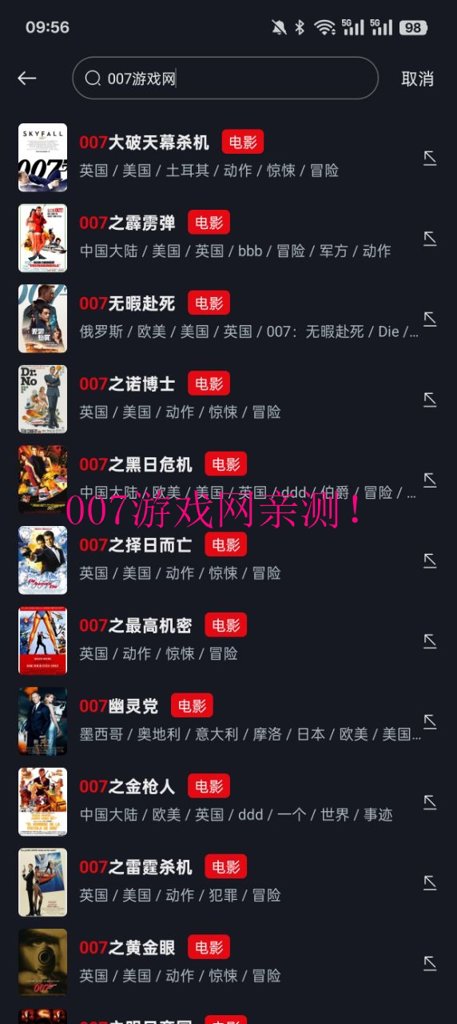 网飞app