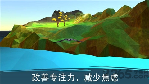 soar2安卓免费