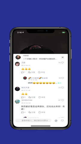 拍呱呱视频